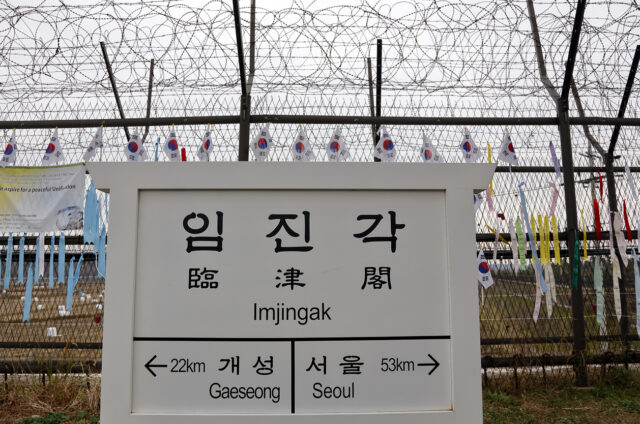 Hranice s KLDR, Pchanmundžom, Korea