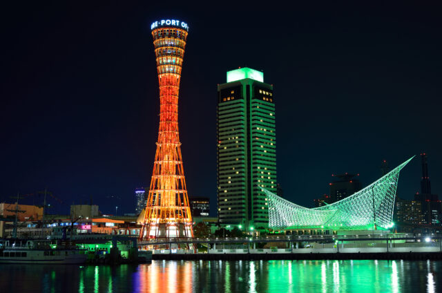 Přístavní věž, Kóbe, Japonsko