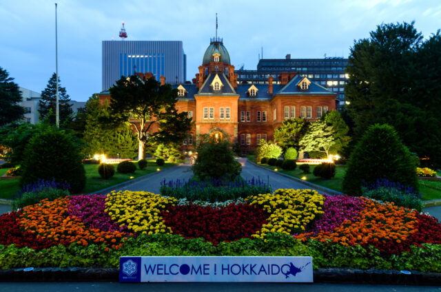 Radnice v Sapporu, Hokkaidó, Japonsko