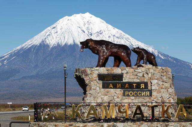 Sopka Korjacká, Kamčatka, Rusko